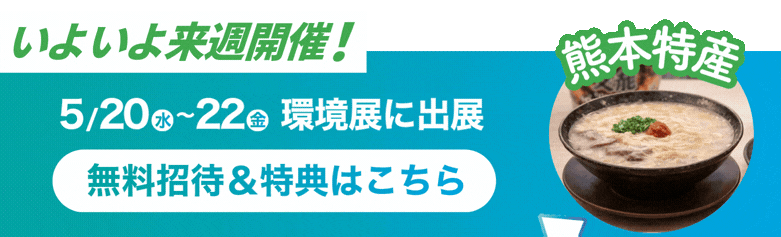 floating-banner